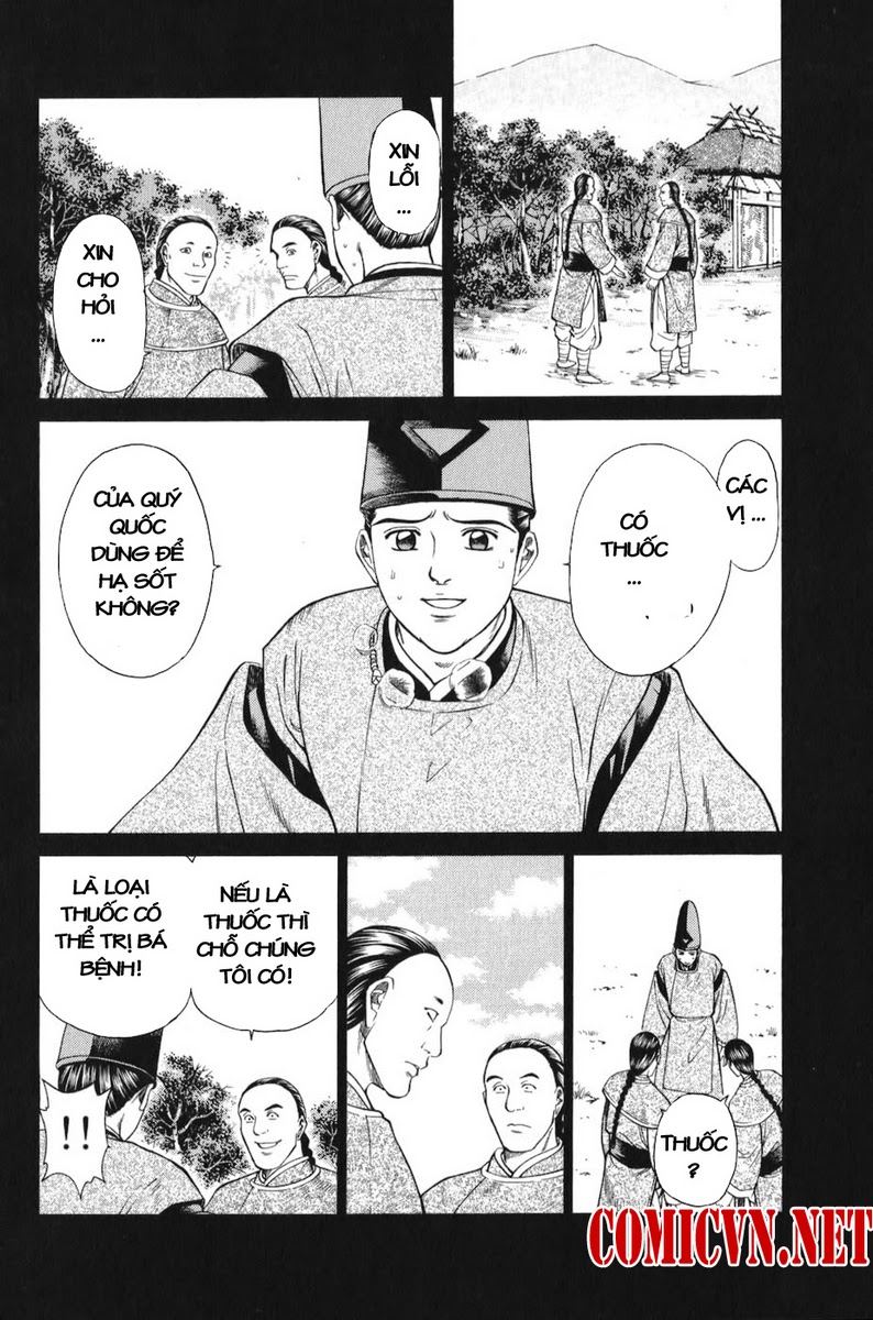 Shana oh Yoshitsune: Chapter 65