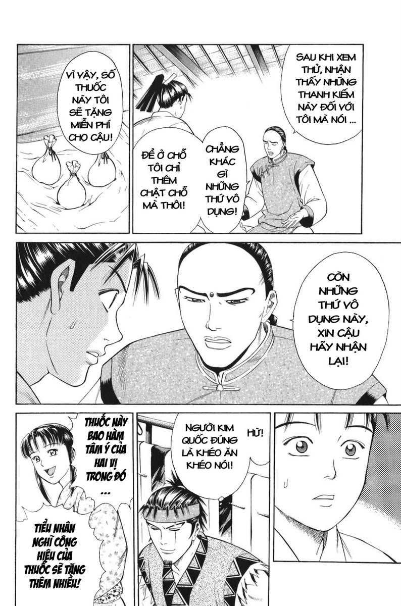 Shana oh Yoshitsune: Chapter 65