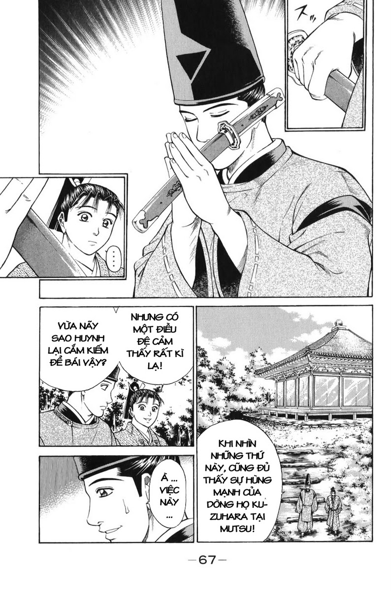 Shana oh Yoshitsune: Chapter 65