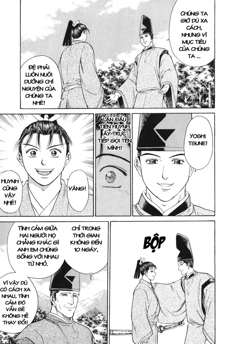 Shana oh Yoshitsune: Chapter 65