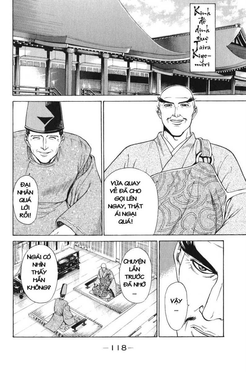 Shana oh Yoshitsune: Chapter 65
