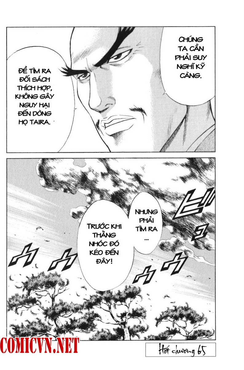 Shana oh Yoshitsune: Chapter 65
