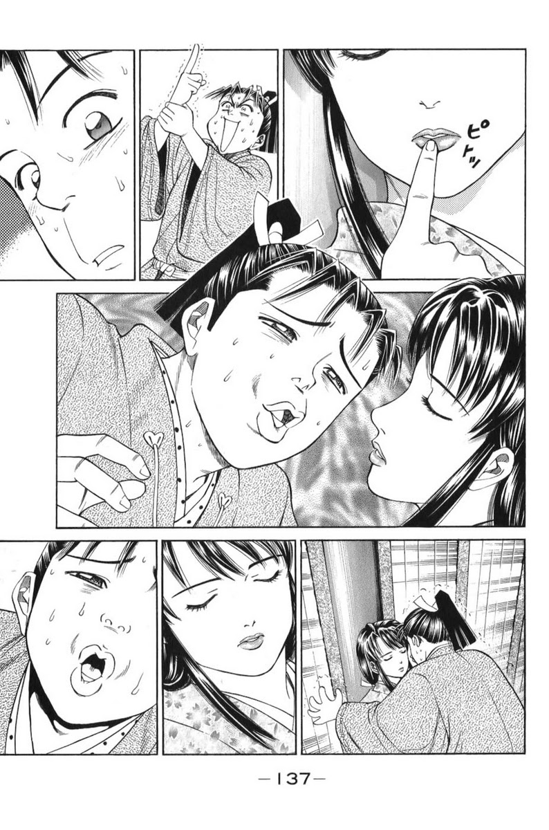Shana oh Yoshitsune: Chapter 66