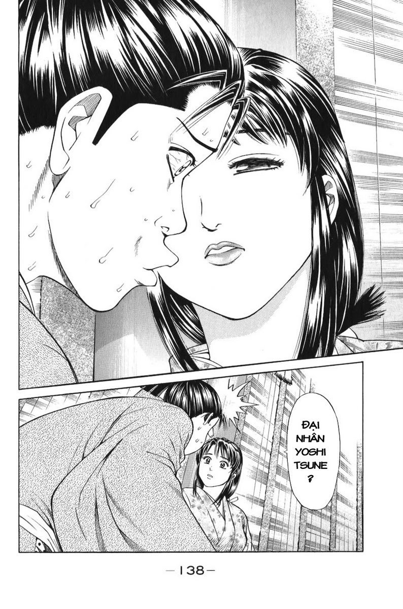 Shana oh Yoshitsune: Chapter 66