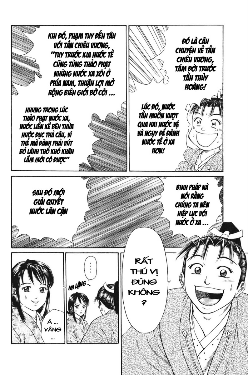 Shana oh Yoshitsune: Chapter 66