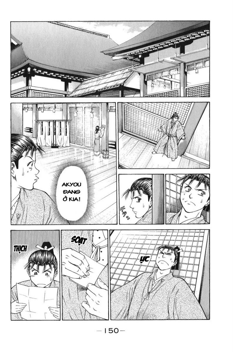 Shana oh Yoshitsune: Chapter 66