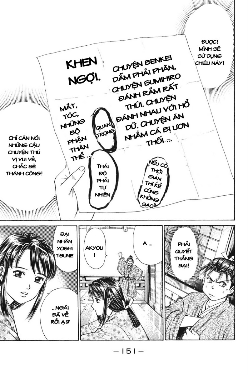 Shana oh Yoshitsune: Chapter 66
