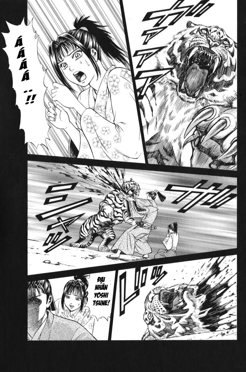 Shana oh Yoshitsune: Chapter 66