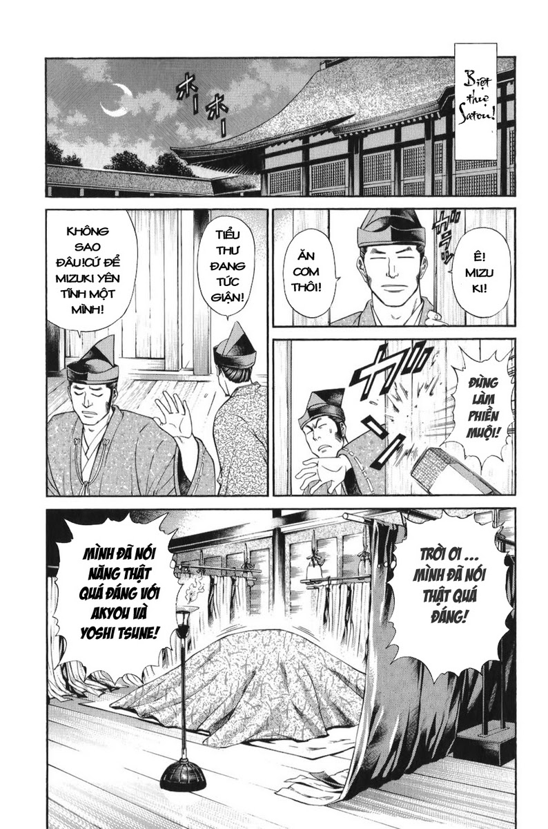 Shana oh Yoshitsune: Chapter 66