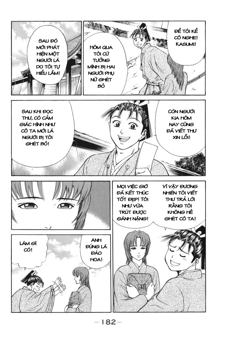 Shana oh Yoshitsune: Chapter 66