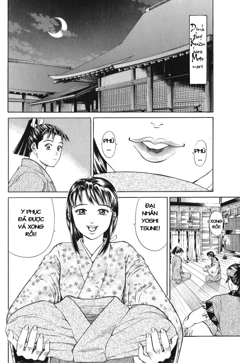 Shana oh Yoshitsune: Chapter 66