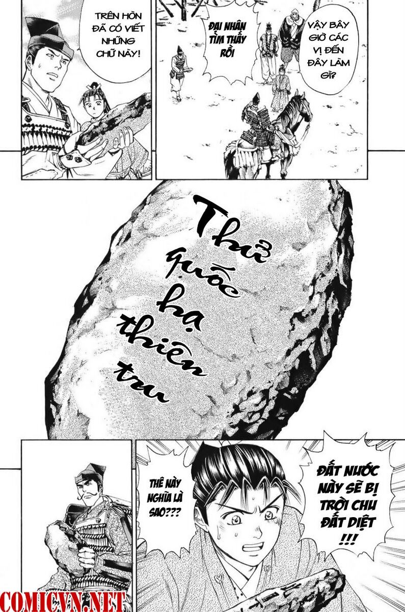 Shana oh Yoshitsune: Chapter 67