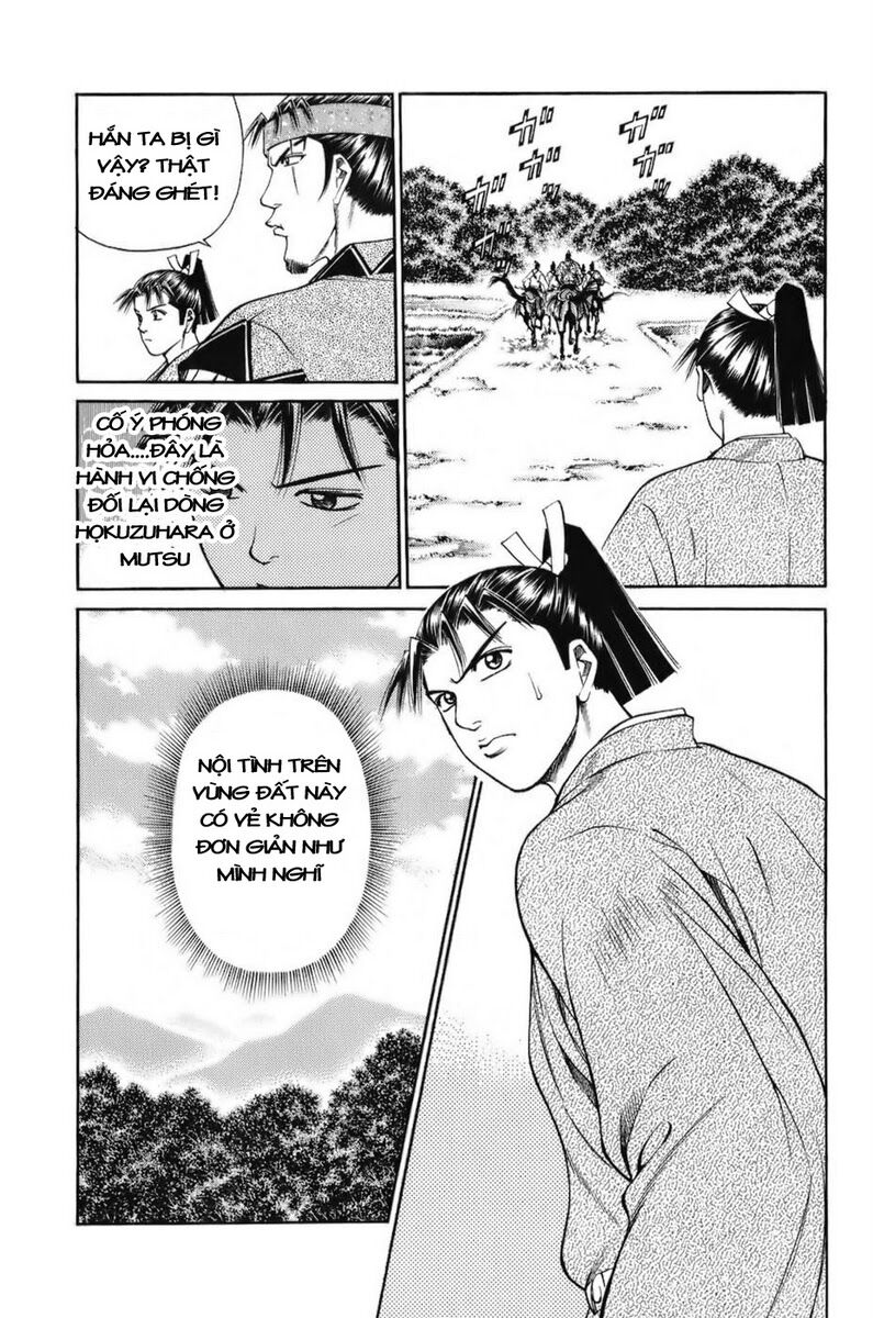 Shana oh Yoshitsune: Chapter 67