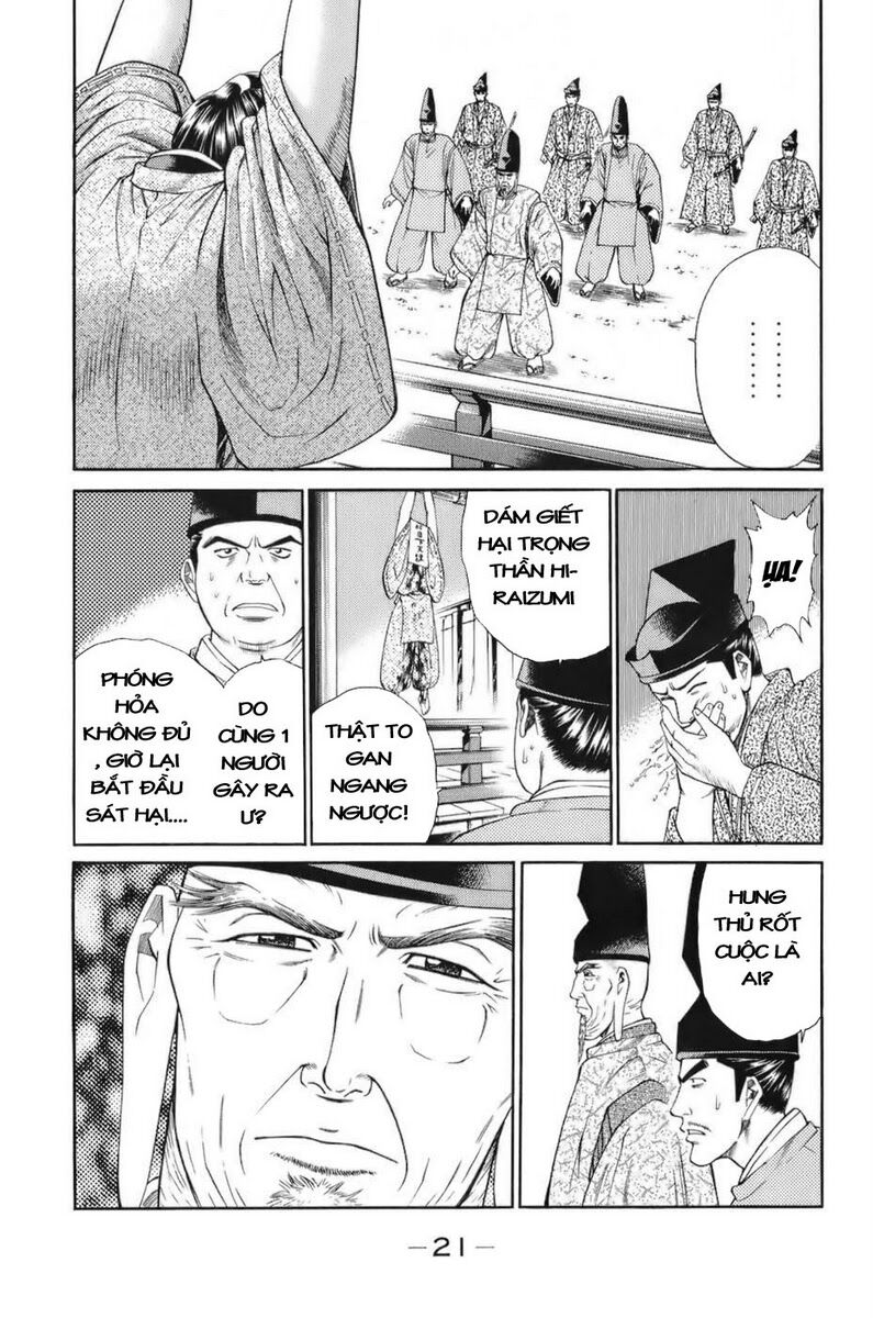 Shana oh Yoshitsune: Chapter 67