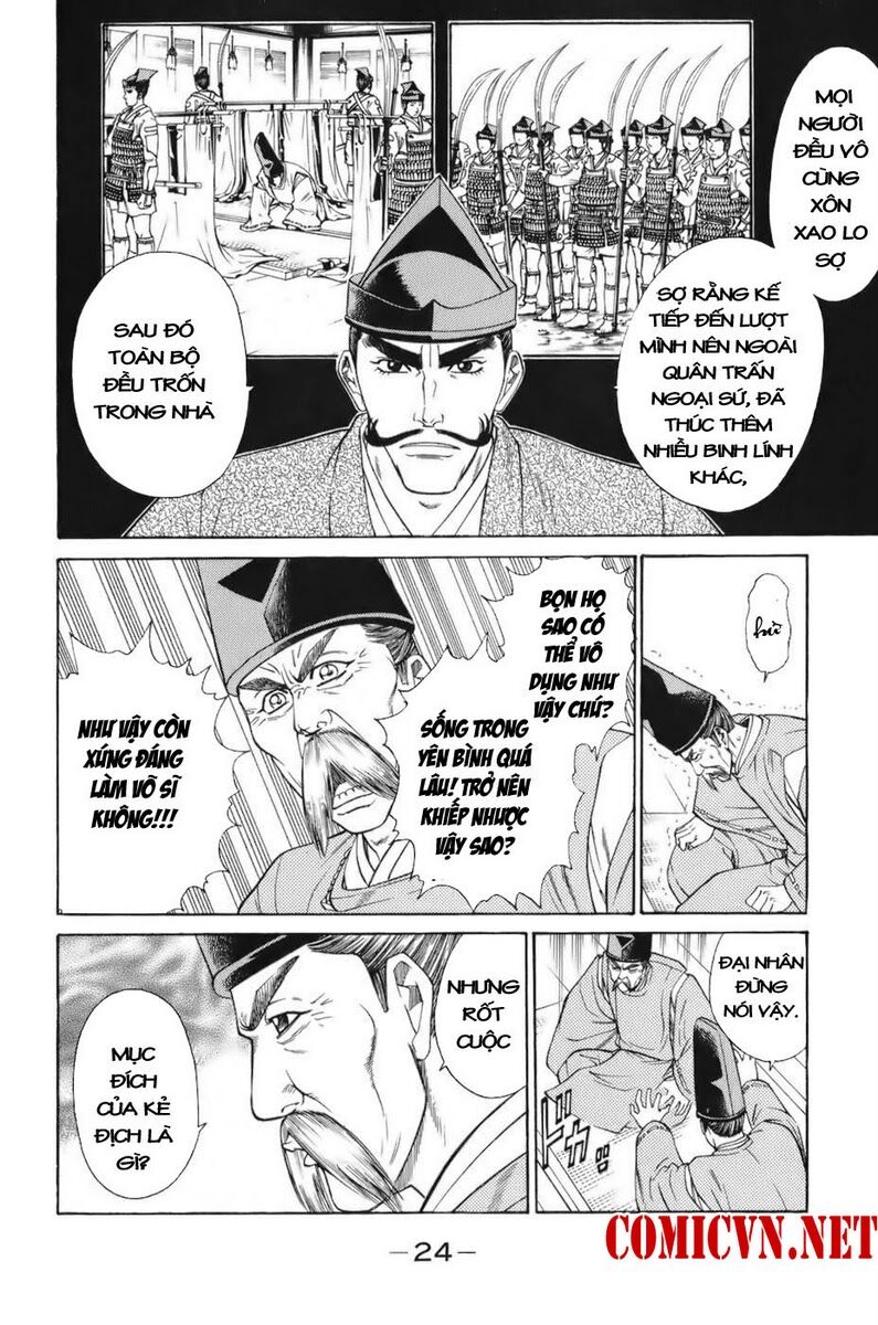 Shana oh Yoshitsune: Chapter 67