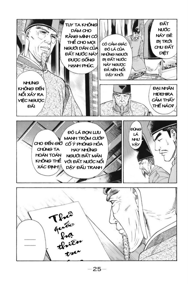 Shana oh Yoshitsune: Chapter 67