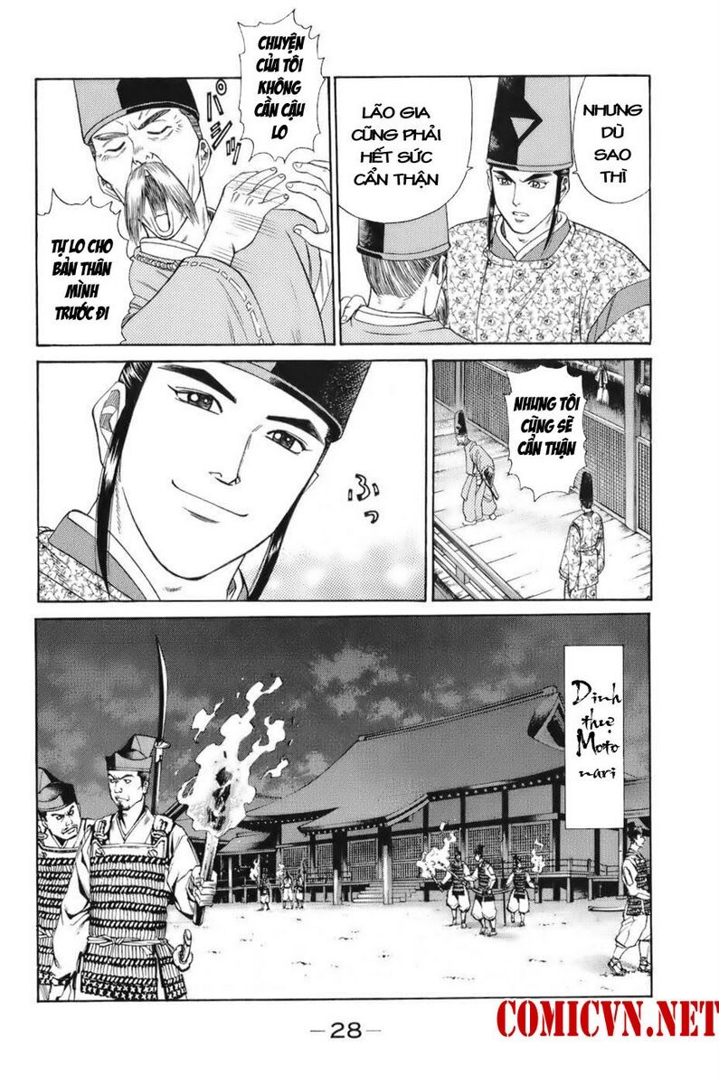 Shana oh Yoshitsune: Chapter 67
