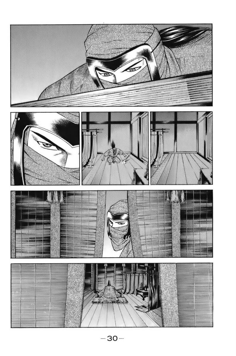 Shana oh Yoshitsune: Chapter 67