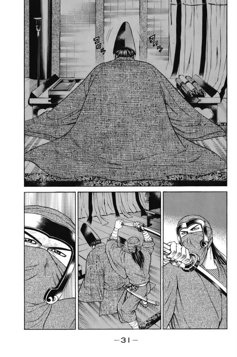 Shana oh Yoshitsune: Chapter 67