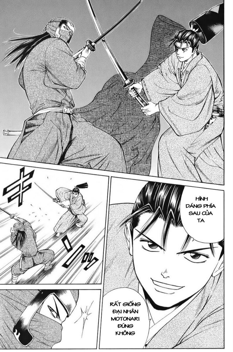 Shana oh Yoshitsune: Chapter 67