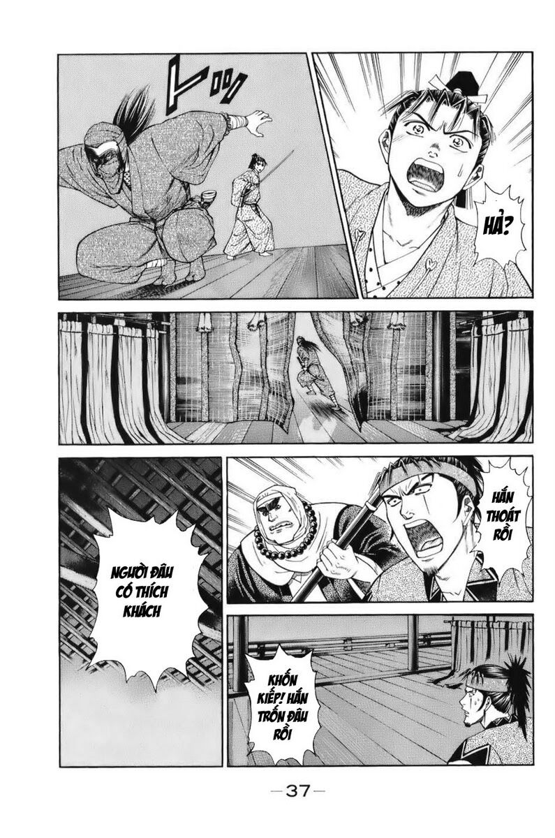 Shana oh Yoshitsune: Chapter 67