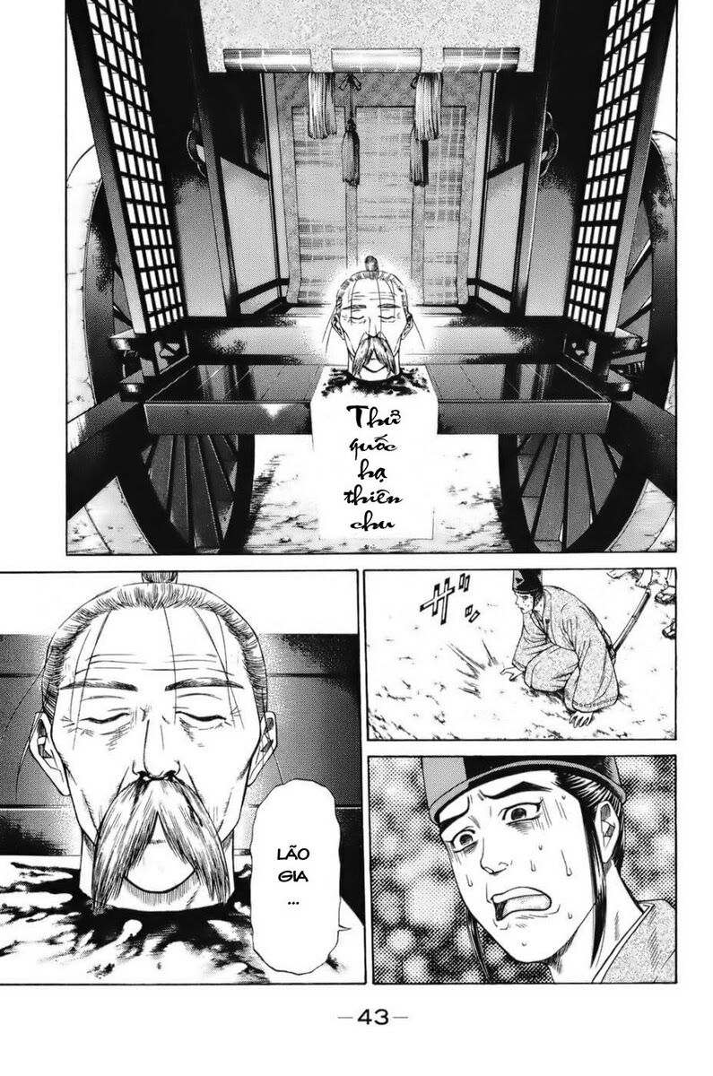 Shana oh Yoshitsune: Chapter 67