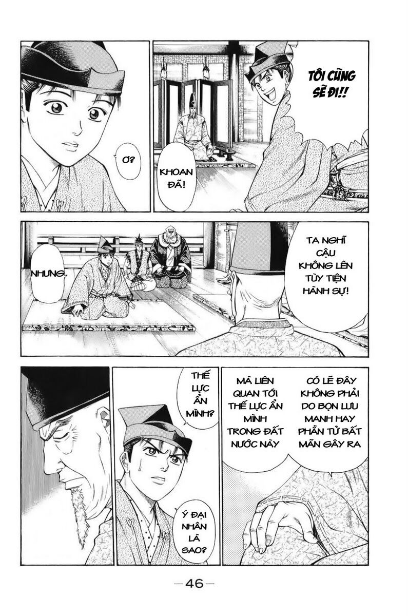 Shana oh Yoshitsune: Chapter 67