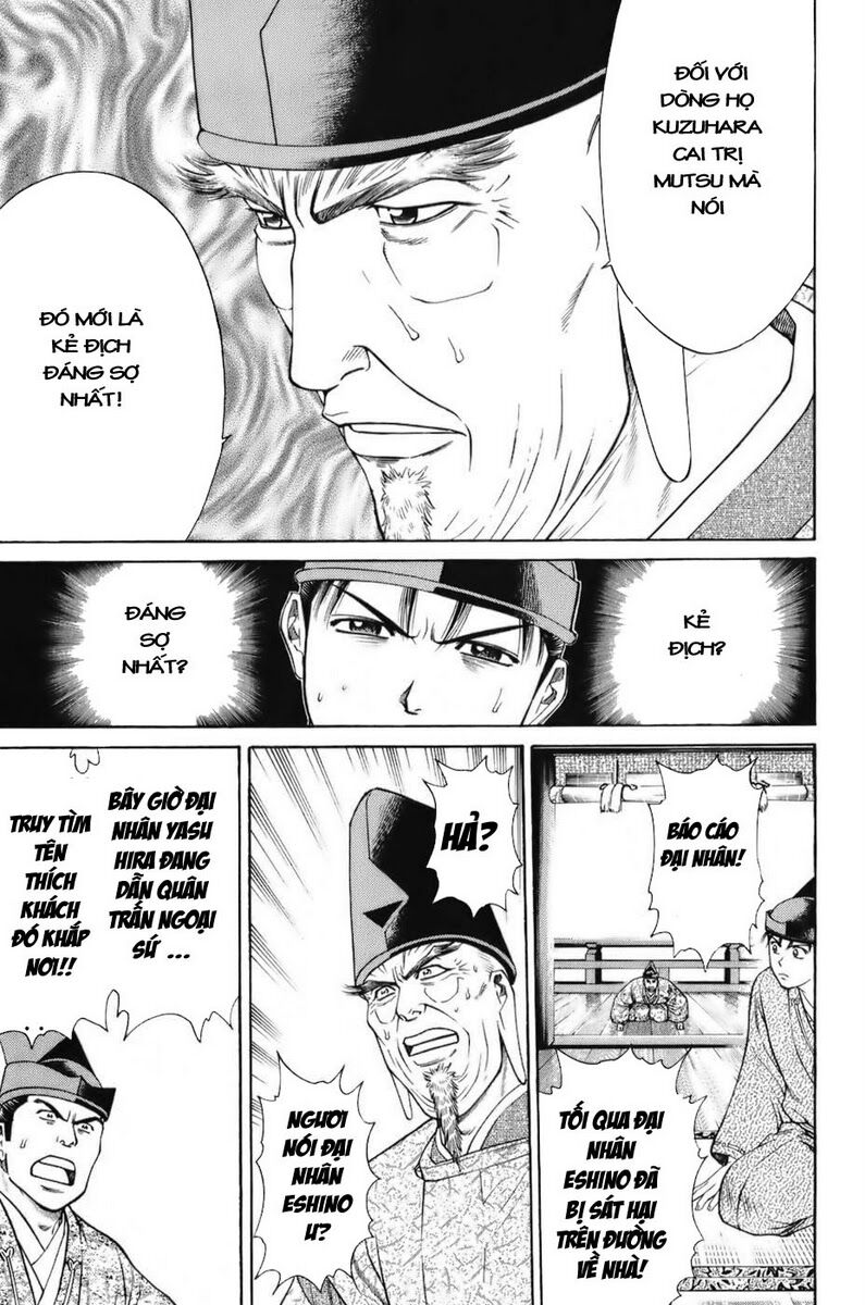 Shana oh Yoshitsune: Chapter 67