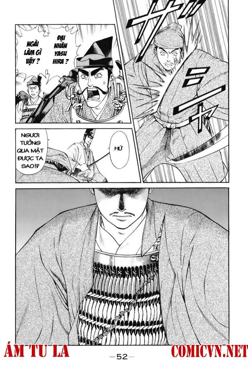 Shana oh Yoshitsune: Chapter 67