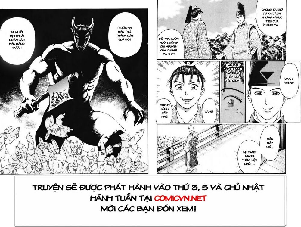 Shana oh Yoshitsune: Chapter 67