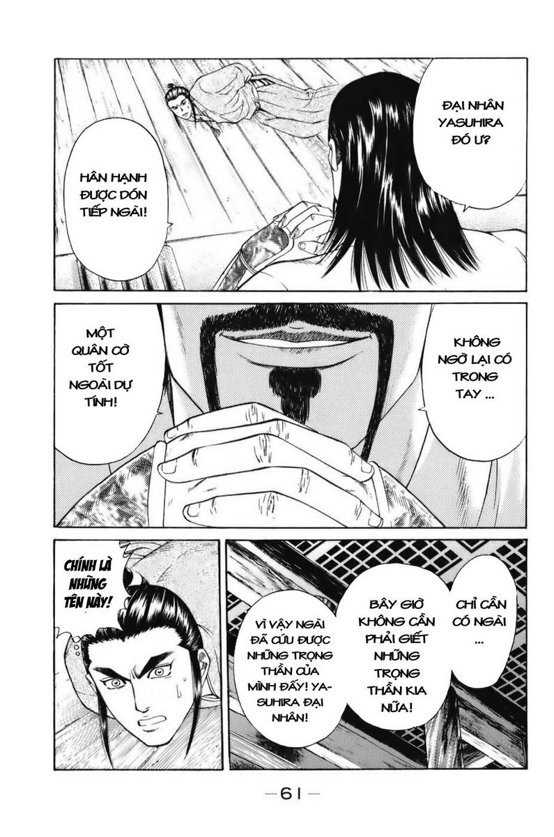 Shana oh Yoshitsune: Chapter 67