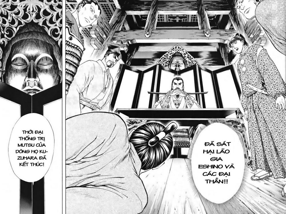 Shana oh Yoshitsune: Chapter 67