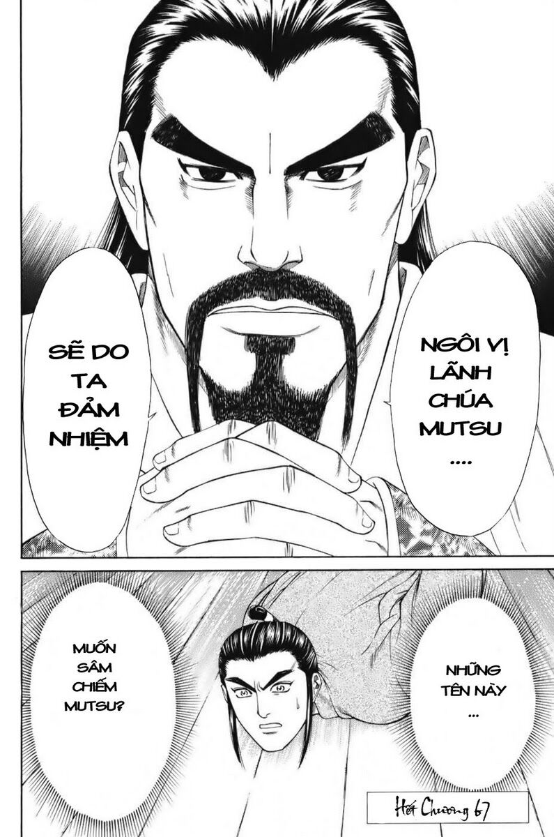 Shana oh Yoshitsune: Chapter 67