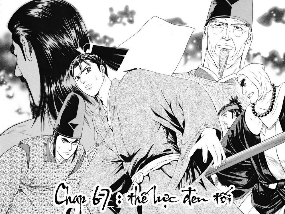 Shana oh Yoshitsune: Chapter 67