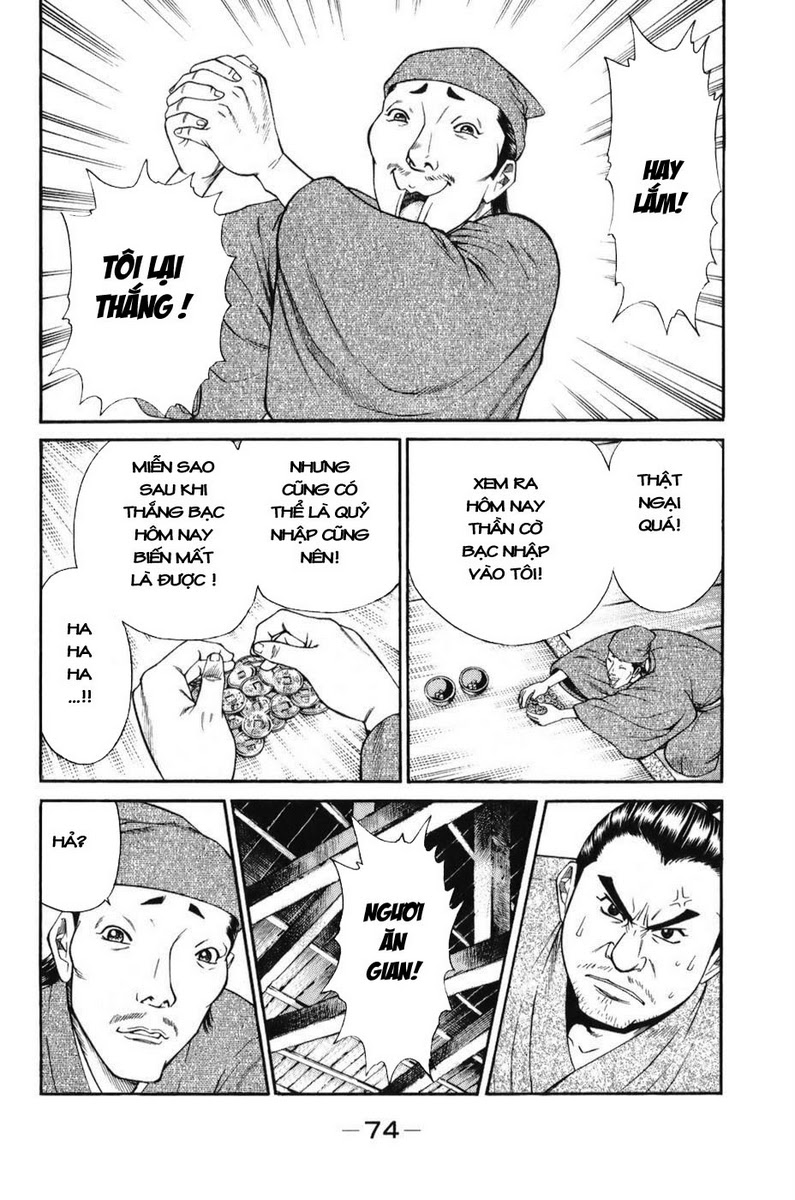 Shana oh Yoshitsune: Chapter 68