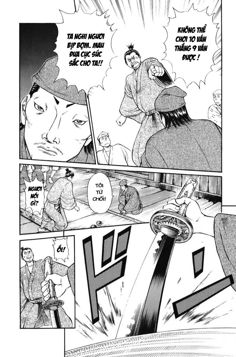 Shana oh Yoshitsune: Chapter 68