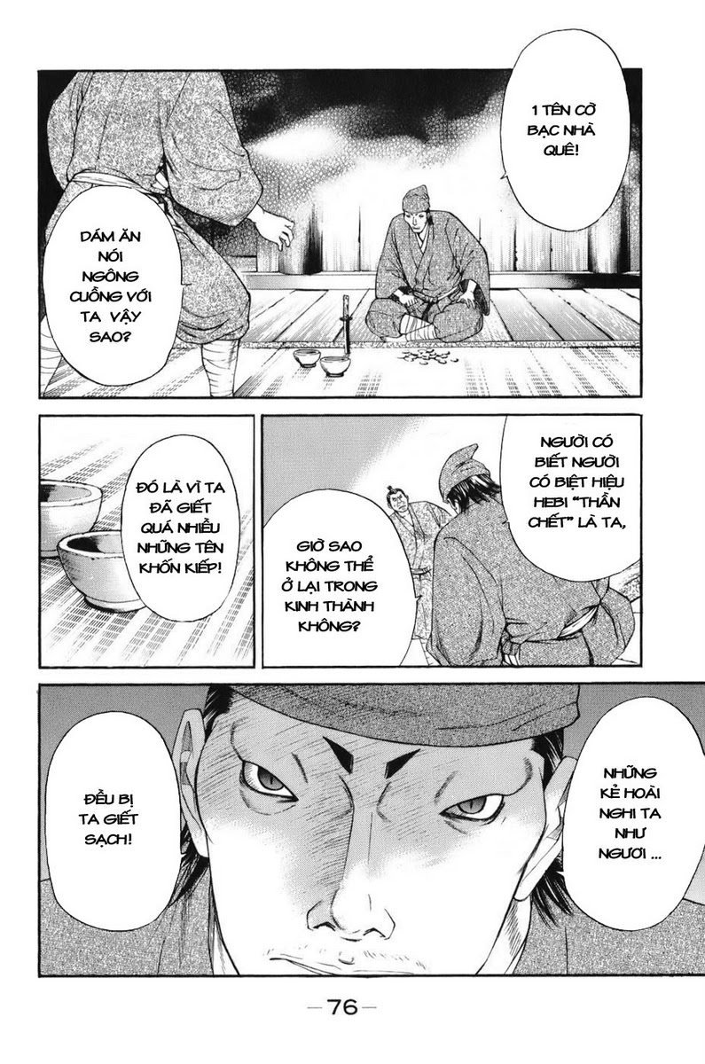 Shana oh Yoshitsune: Chapter 68