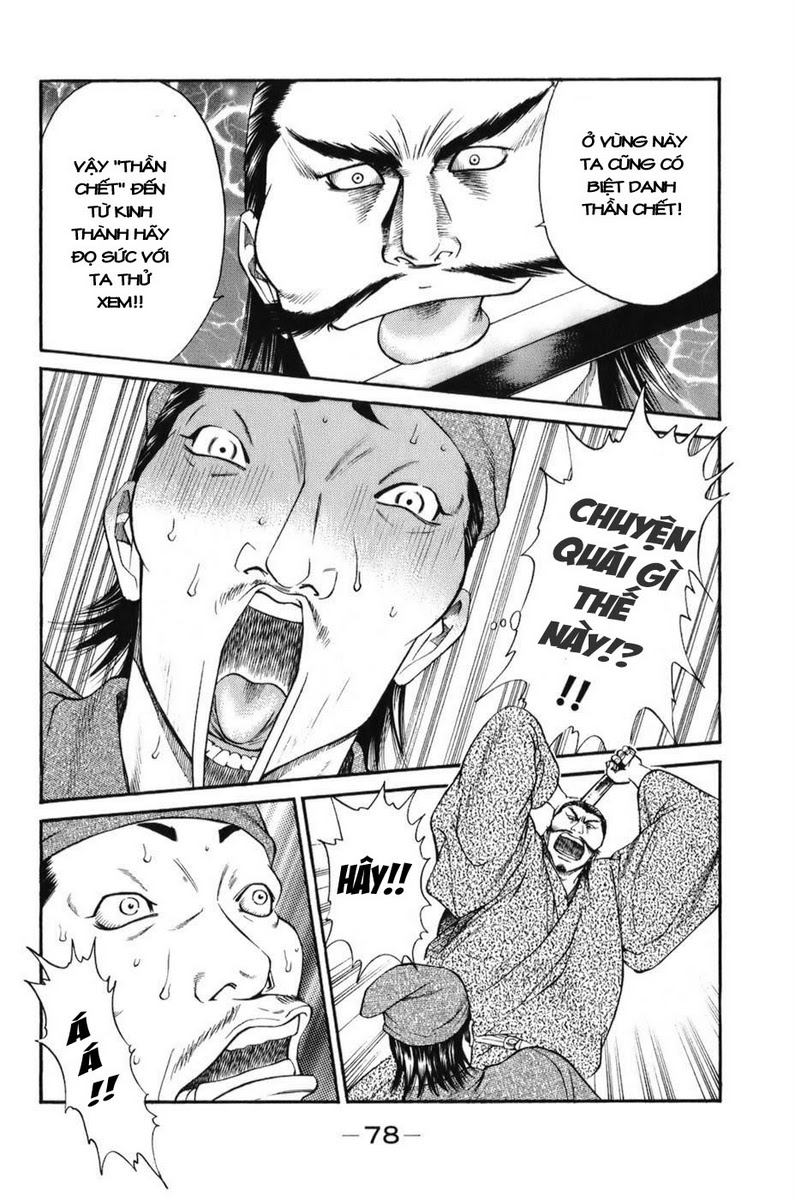 Shana oh Yoshitsune: Chapter 68