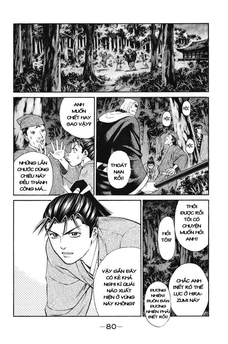 Shana oh Yoshitsune: Chapter 68