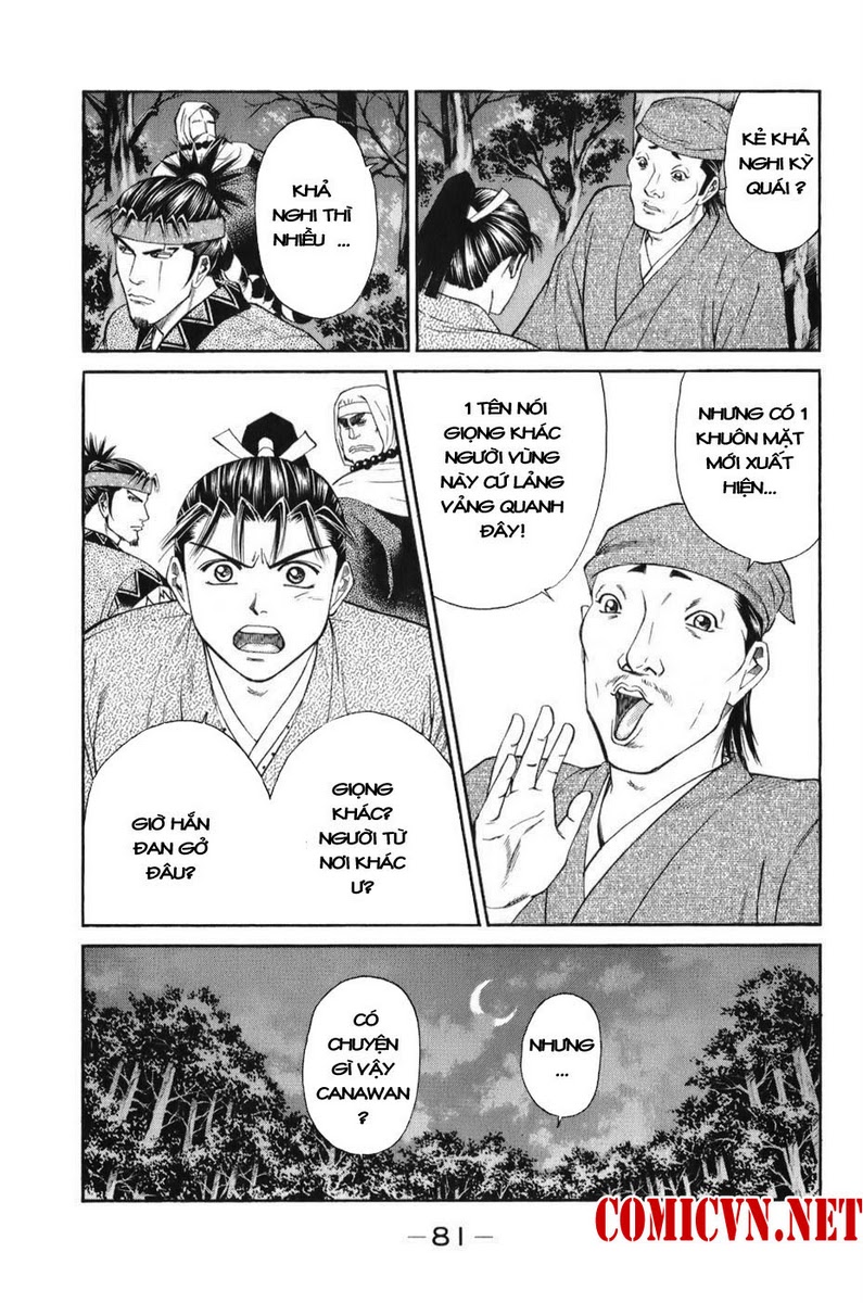Shana oh Yoshitsune: Chapter 68