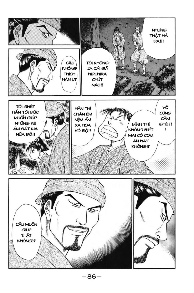 Shana oh Yoshitsune: Chapter 68