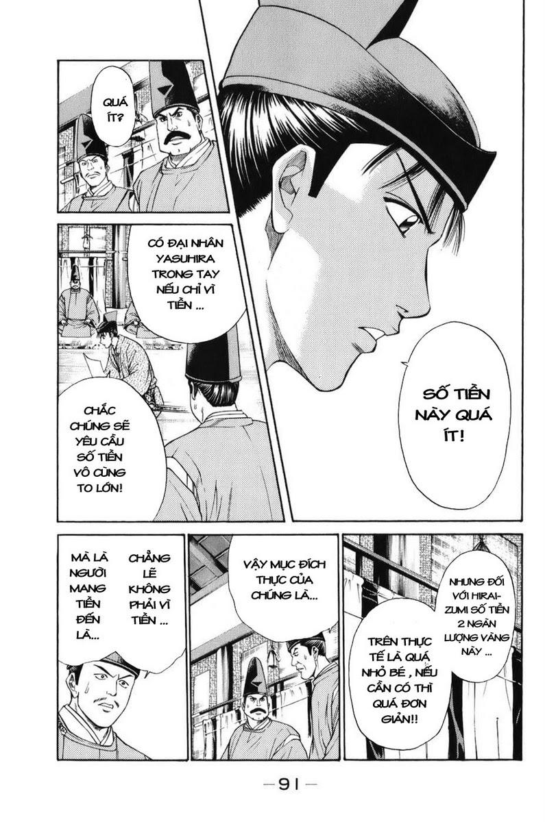 Shana oh Yoshitsune: Chapter 68