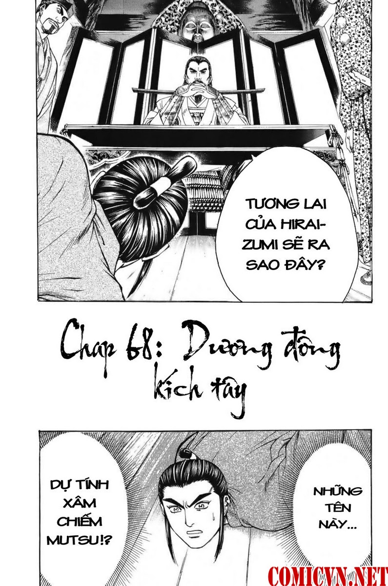 Shana oh Yoshitsune: Chapter 68