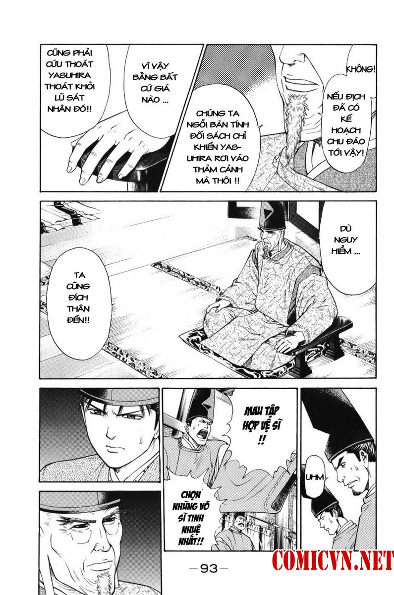 Shana oh Yoshitsune: Chapter 68