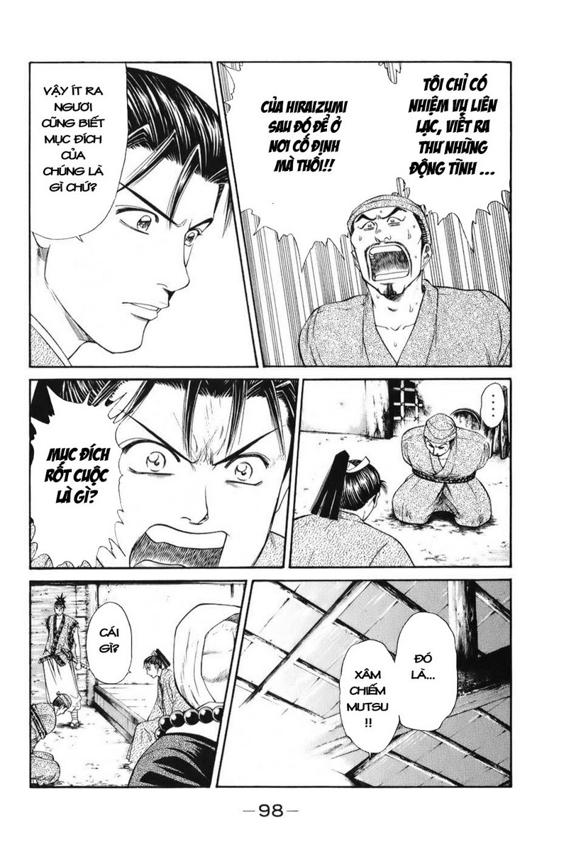 Shana oh Yoshitsune: Chapter 68