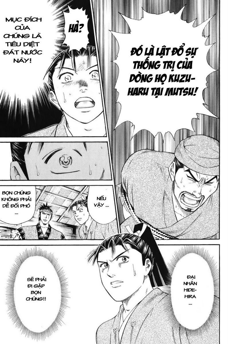 Shana oh Yoshitsune: Chapter 68