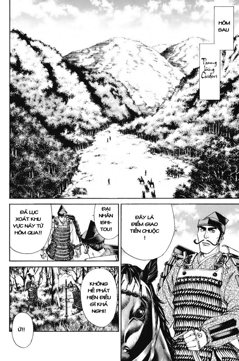 Shana oh Yoshitsune: Chapter 68
