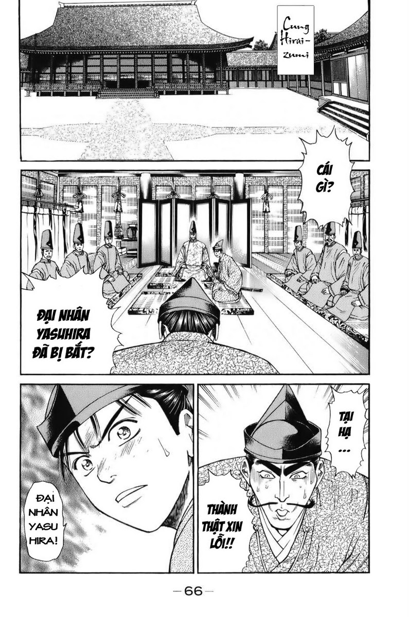 Shana oh Yoshitsune: Chapter 68