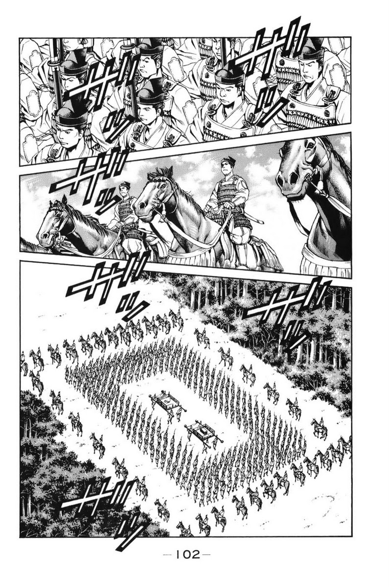 Shana oh Yoshitsune: Chapter 68