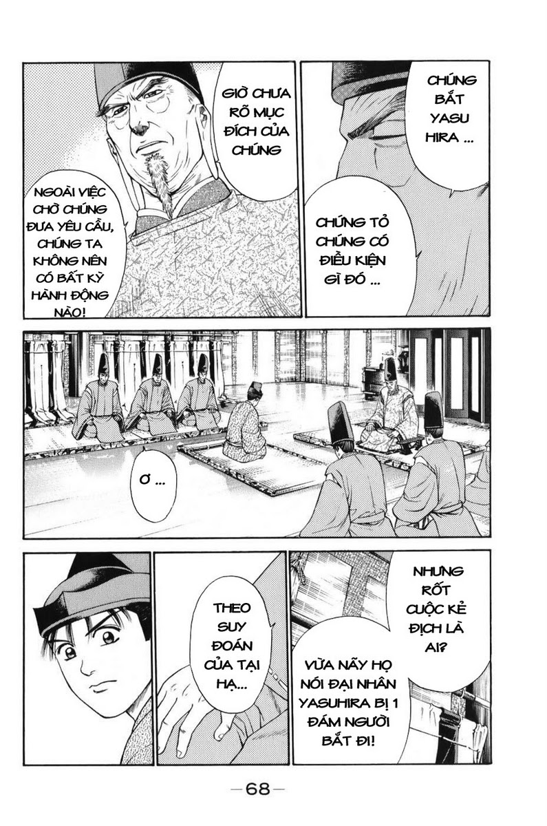 Shana oh Yoshitsune: Chapter 68
